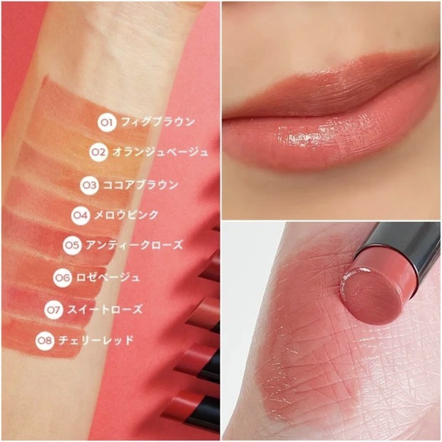 セザンヌ「リップカラーシールド」の人気色は？ 色もちのよさと美発色