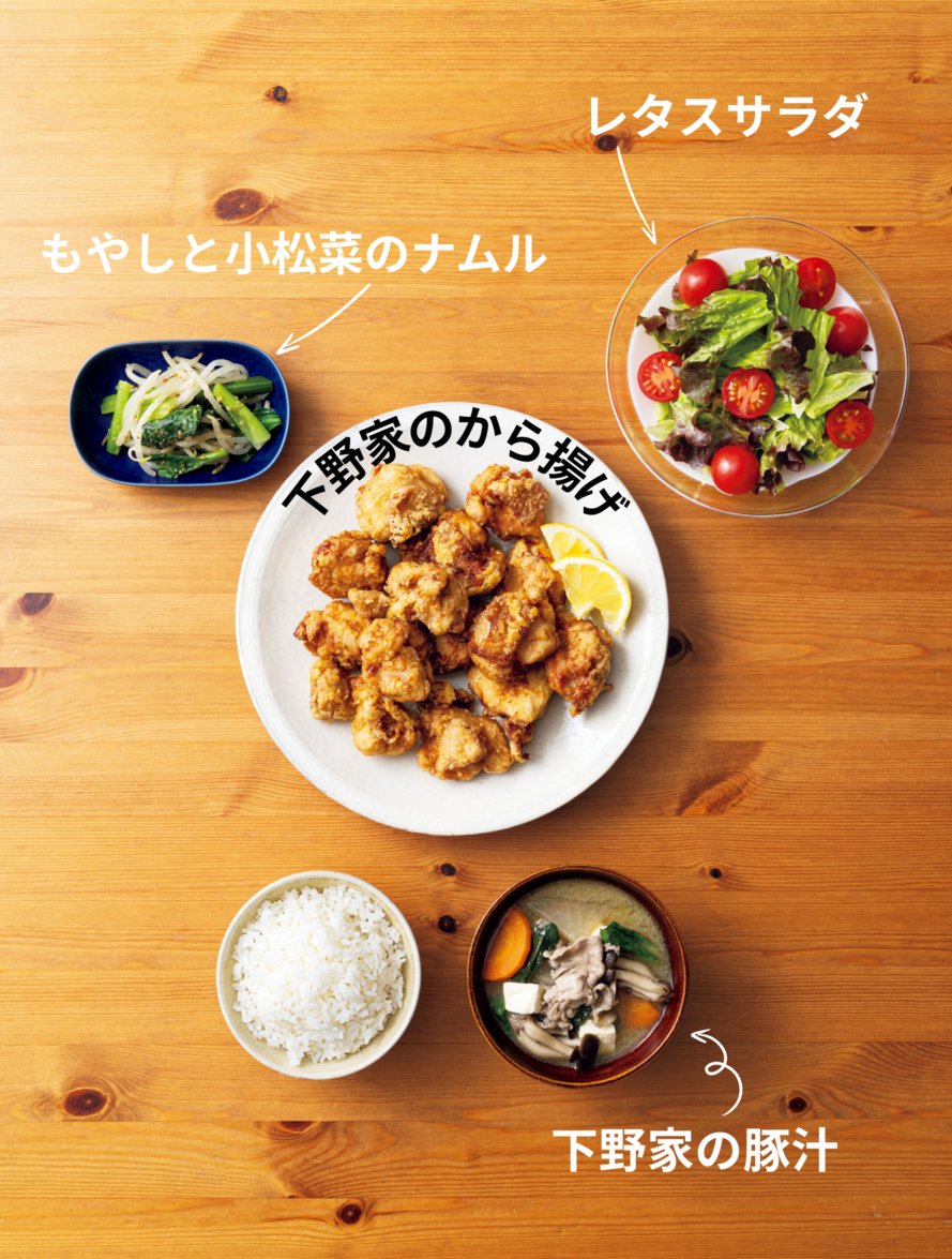 作りましたよ🎵 #オレンジページ