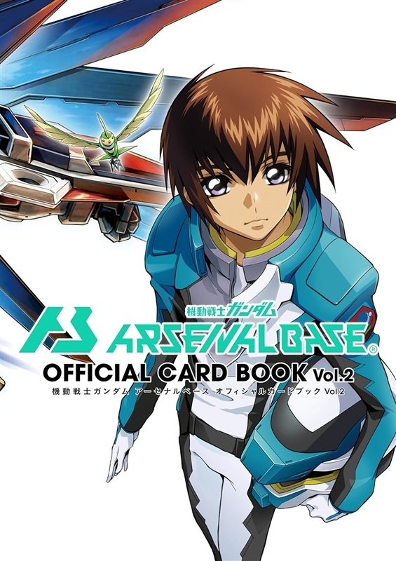 【今日の話題】『機動戦士ガンダムアーセナルベース オフィシャルカードブック』Vol.1＆Vol.2のKindle本イラスト集が2月26日配信！

hobby.dengeki.com/news/2922031/

#ガンダム #Kindle