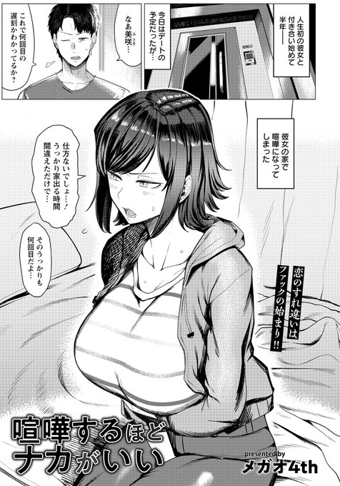 エンジェル倶楽部是非見てね 