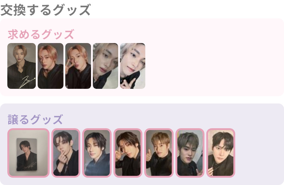 RIIZE 交換 RIIZE CONCERT TOUR [RIIZING LOUD] Special Edition in