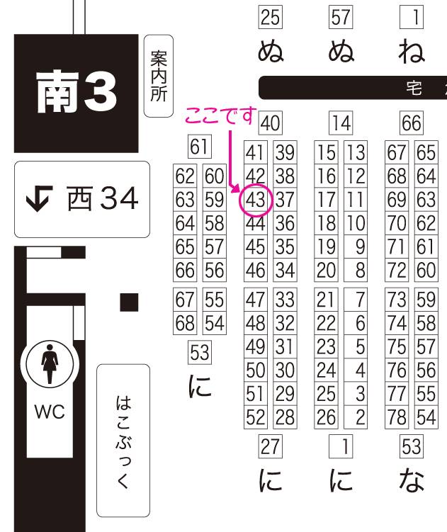 ゆり𑁍🐼𑁍3/20 南3 に43b🐯通販中 (@muimui_yuri) / Posts / X