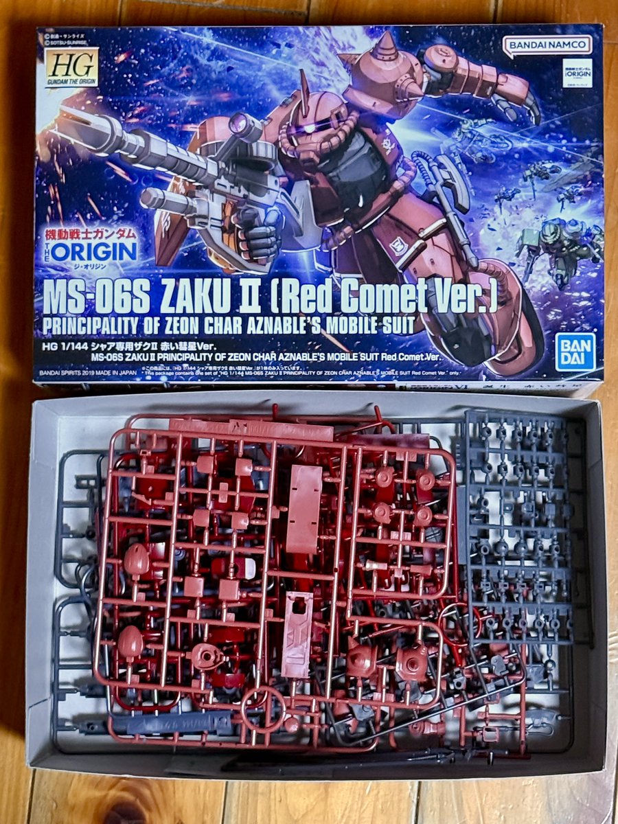 プラモデルライフ #ガンプラ好きな人と繋がりたい HG MS-06S シャア