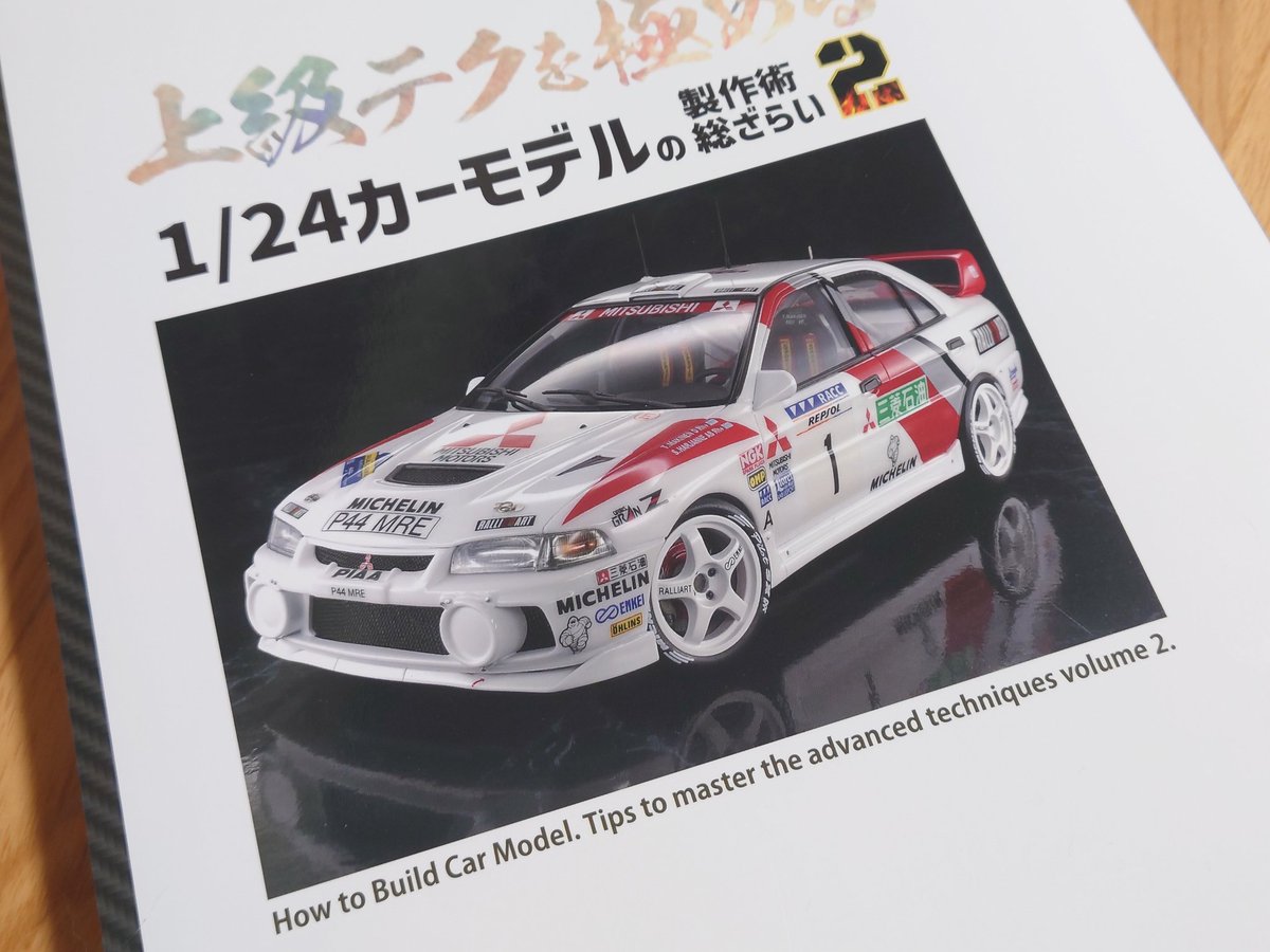 naga (@BqCZab45qV9Icbi) / Posts / X