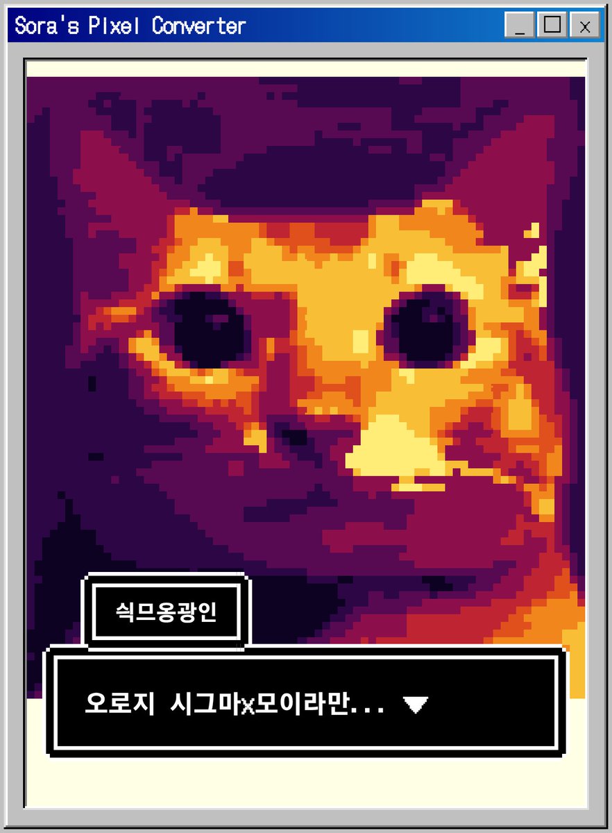 싁므옹광인 tweet media