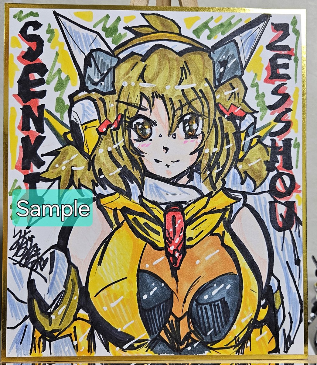 ヤフオク出品用の原画色紙完成、出品中です。