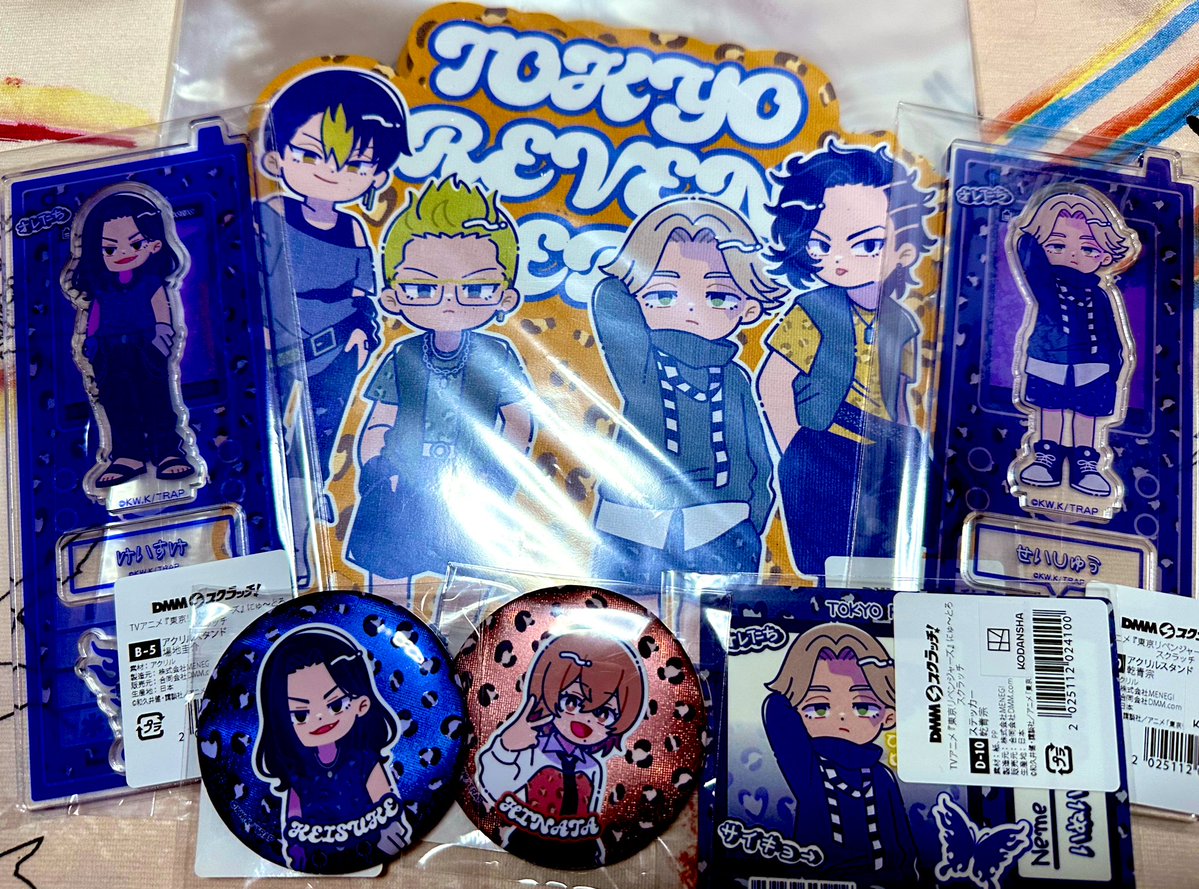 東京リベンジャーズDMMスクラッチ届いたけど最高すぎる🌻wチャンスの