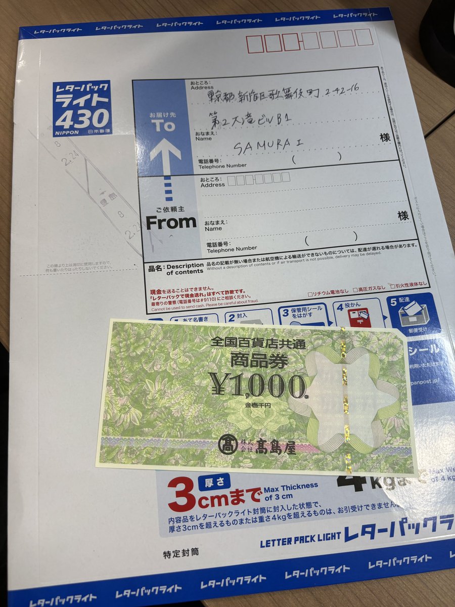 Post by マイカ🥤🍨 on X: え？？？？？笑