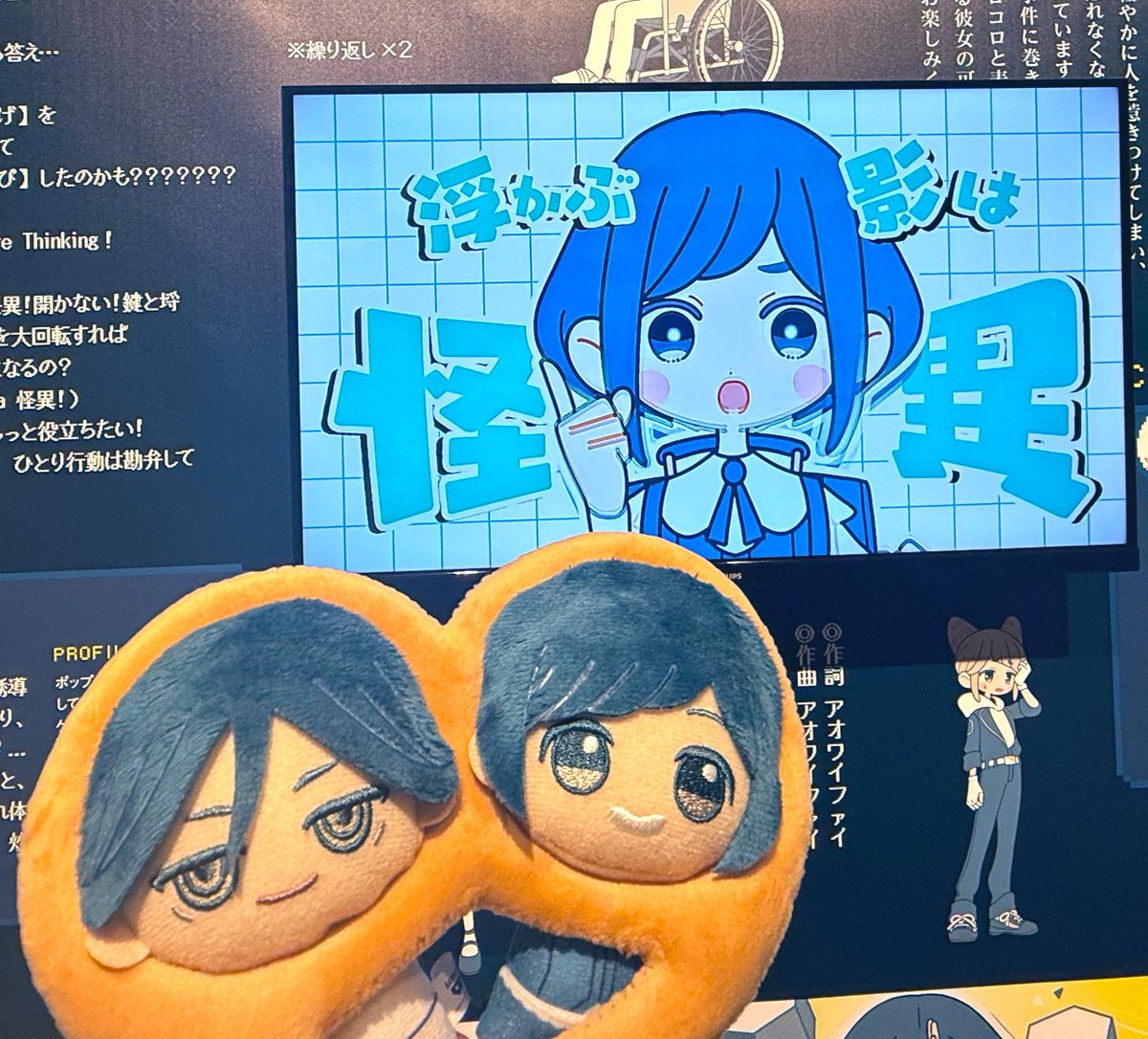 みさん🍩にじそ西1し-32 (@mimi0_99) / Posts / X