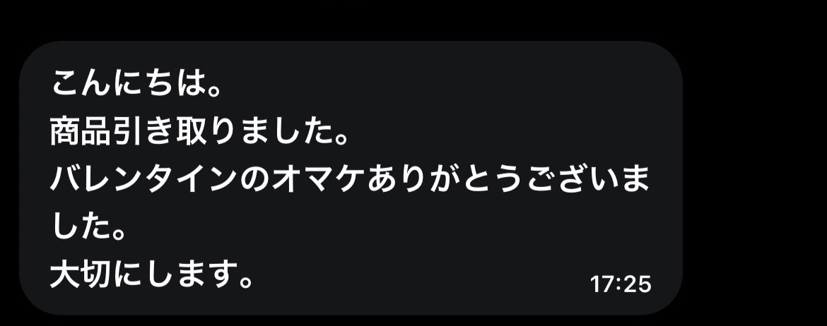 rumigoen's tweet photo. 🌷➰ご新規様🌷➰

🫧 パンツ3日着用、おな1回🫧

大切にしていただけるのが何より嬉しいです！
今後もよろしくお願いします✨✨

@rumidayo3
販売中のものは上のアカウントでツイート中💕︎︎

  #下着売買   #下着販売 https://t.co/ggoGpE75Fa