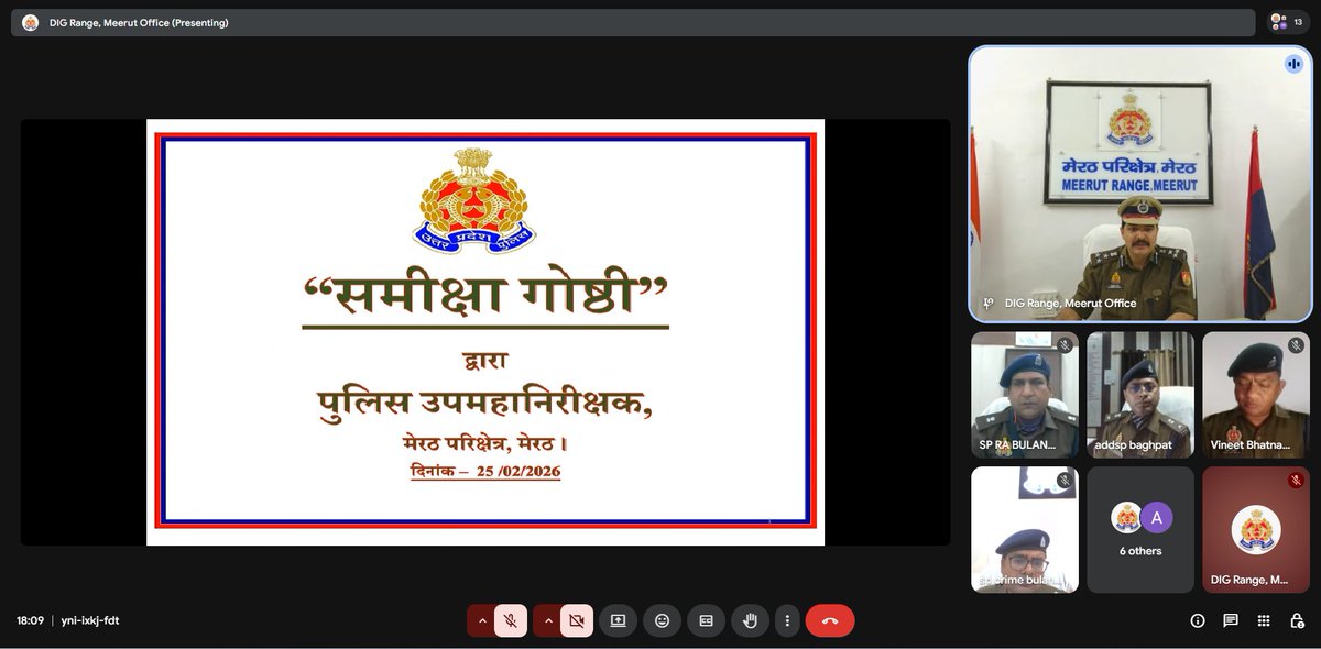 DIG RANGE MEERUT tweet media