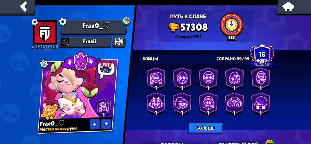 I miss the old profile design 💔