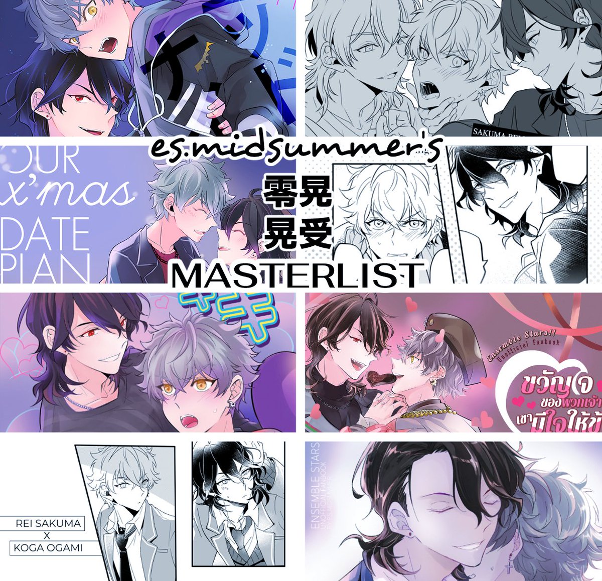 ┛ES┗ 🦇🐺 🍅原稿中🍅 tweet media