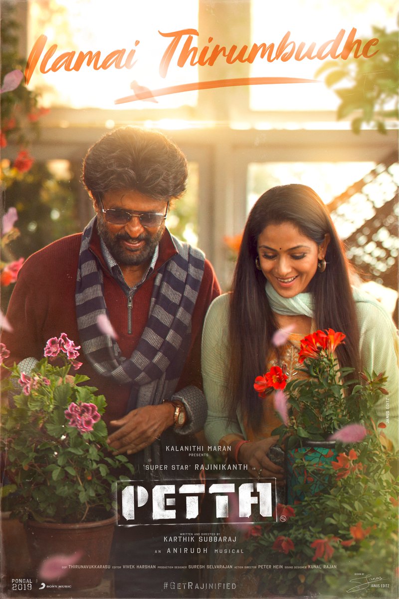 39/365 #PettaPosterSeries | #Rajinikanth𓃵

<a href="/karthiksubbaraj/">karthik subbaraj</a> <a href="/tuneyjohn/">Tuney John</a> <a href="/SimranbaggaOffc/">Simran</a> <a href="/anirudhofficial/">Anirudh Ravichander</a> <a href="/DOP_Tirru/">Thirunavukarasu</a> <a href="/RajiniFollowers/">Rajini✰Followers</a> <a href="/RIAZtheboss/">RIAZ K AHMED</a>

#Petta #Jailer2 #Thalaivar173 #Jailer #ThalaivarNirantharam