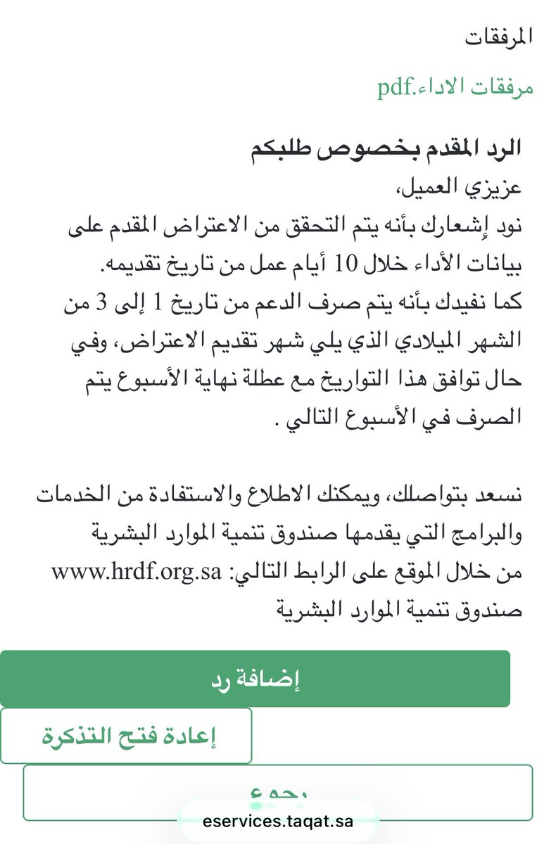 فيصل✨ tweet media