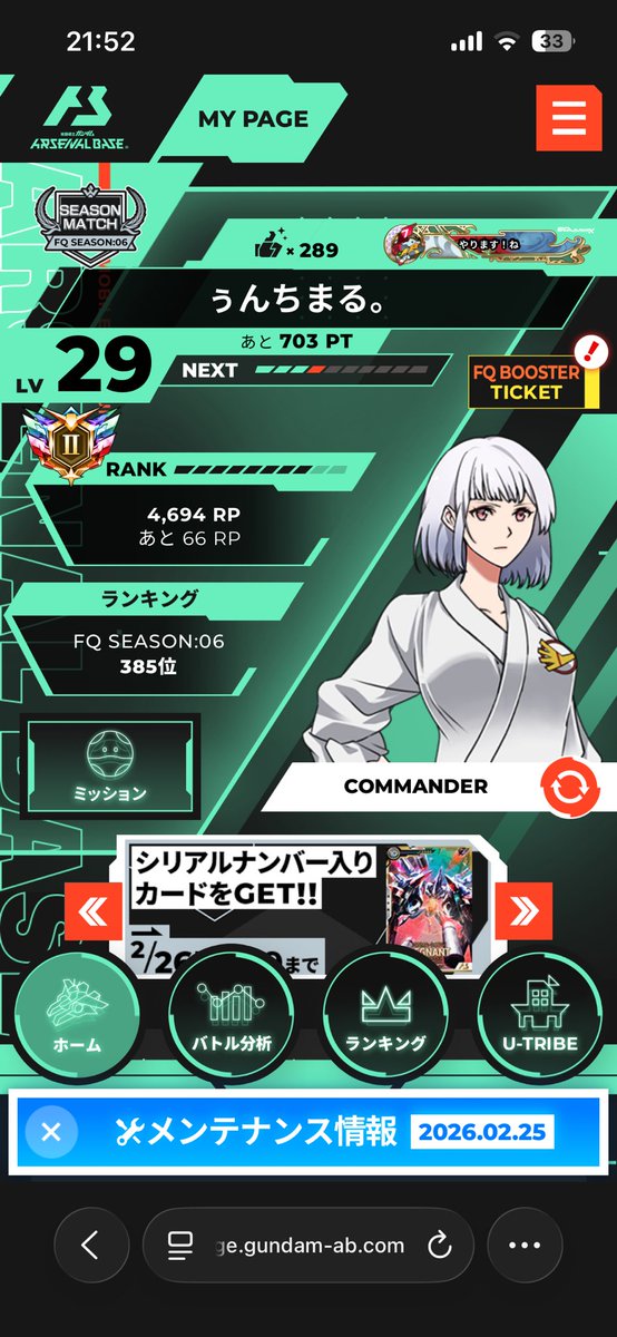 こばこと、巨尻ぐらんまこと、うんちまるです tweet media