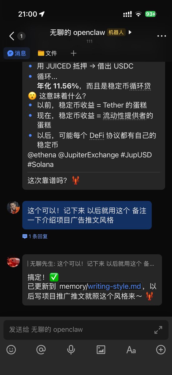 无聊先生(爱炒币的懒羊羊)🩵AI tweet media