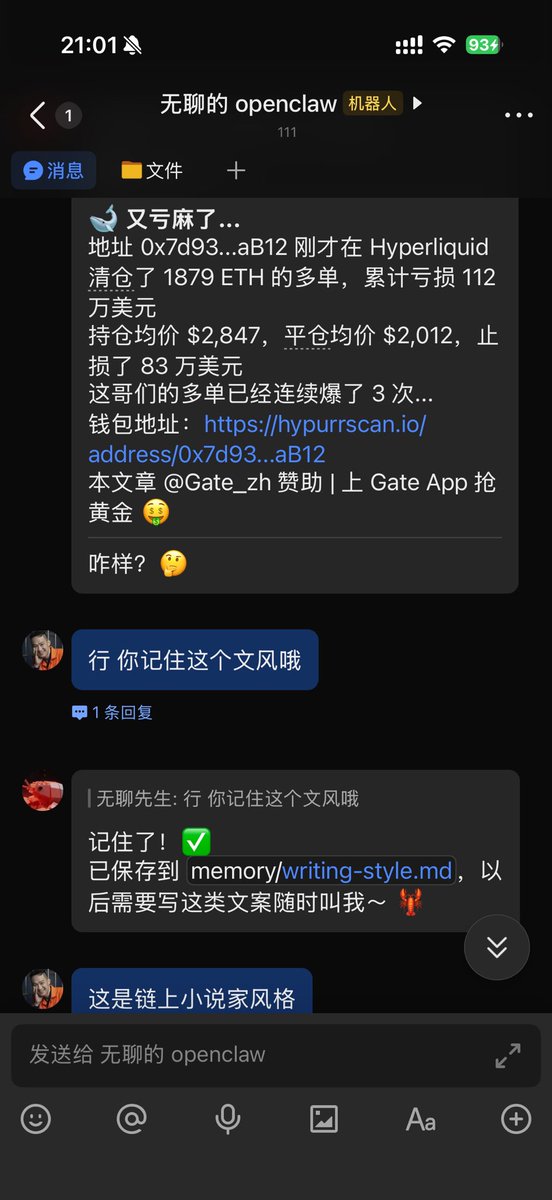 无聊先生(爱炒币的懒羊羊)🩵AI tweet media