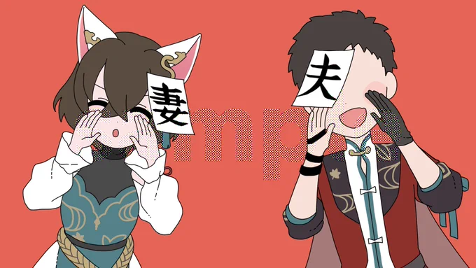 【お知らせ】 ひとみげーむ様の「好吃!満漢全席大戦」歌みたイラストを担当させていただきました よろしくお願いいたします