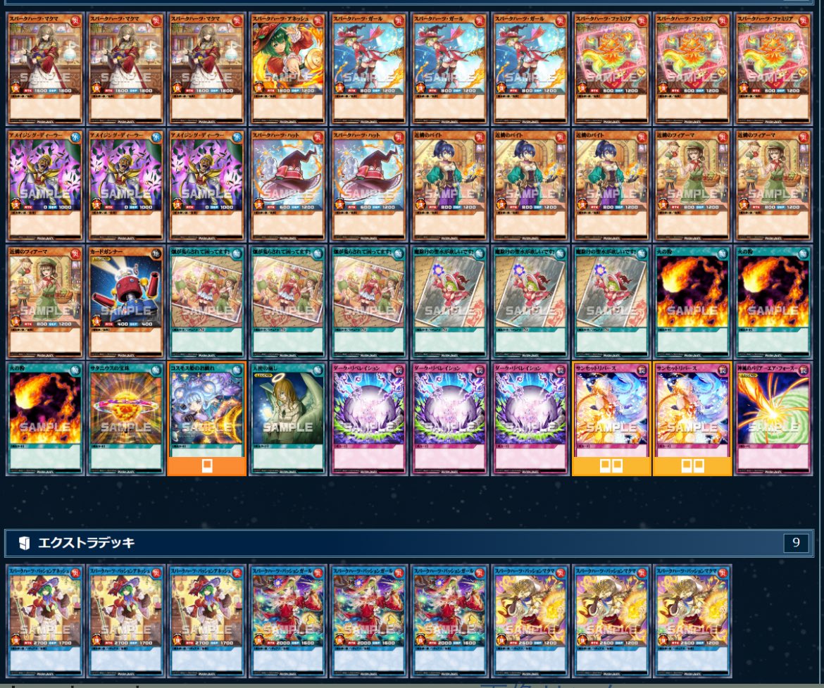 第5回 #採掘杯 優勝は分断と協調の魔術師さん！ 使用デッキはスパーク