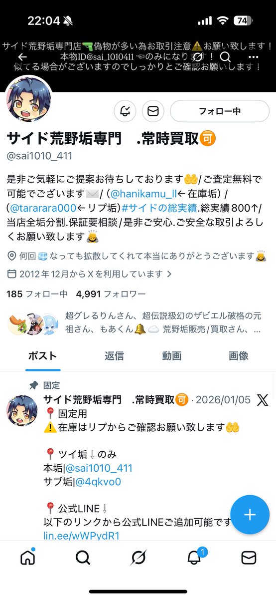 ハニー tweet media