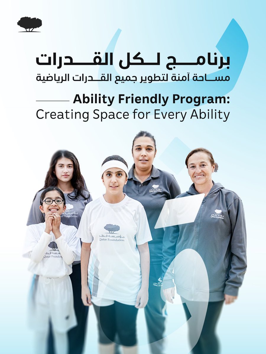 Qatar Foundation tweet media