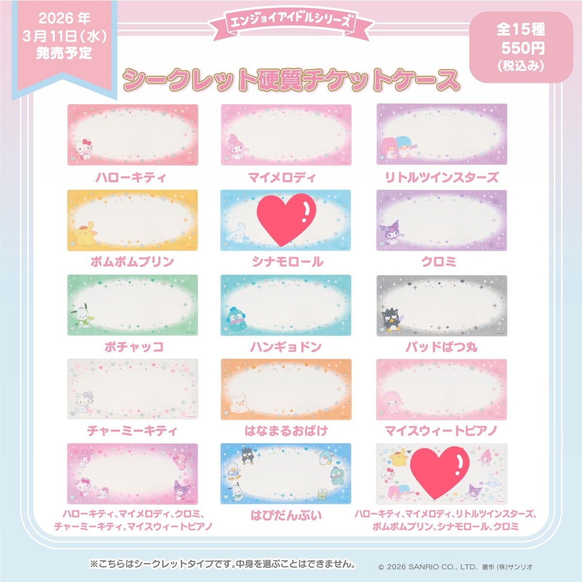 れいな tweet media