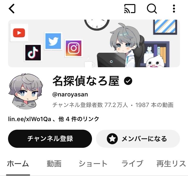 C1Euwv's tweet photo. お前らが昔見てたツッコミ系YouTuber大体これ https://t.co/gO8nOaEwSO