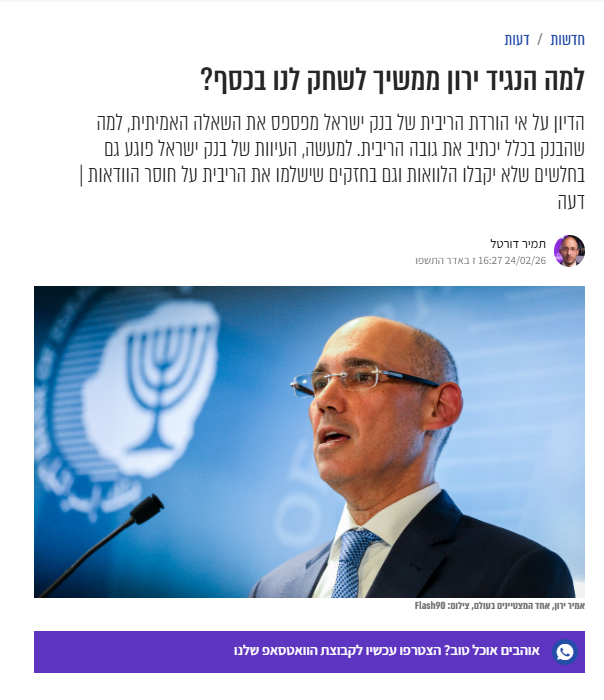 Tamir Dortal תמיר דורטל tweet media