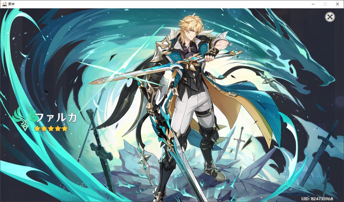 10連ですらない1撃できてくれた団長(ﾟ∀ﾟ)いい子過ぎるやん