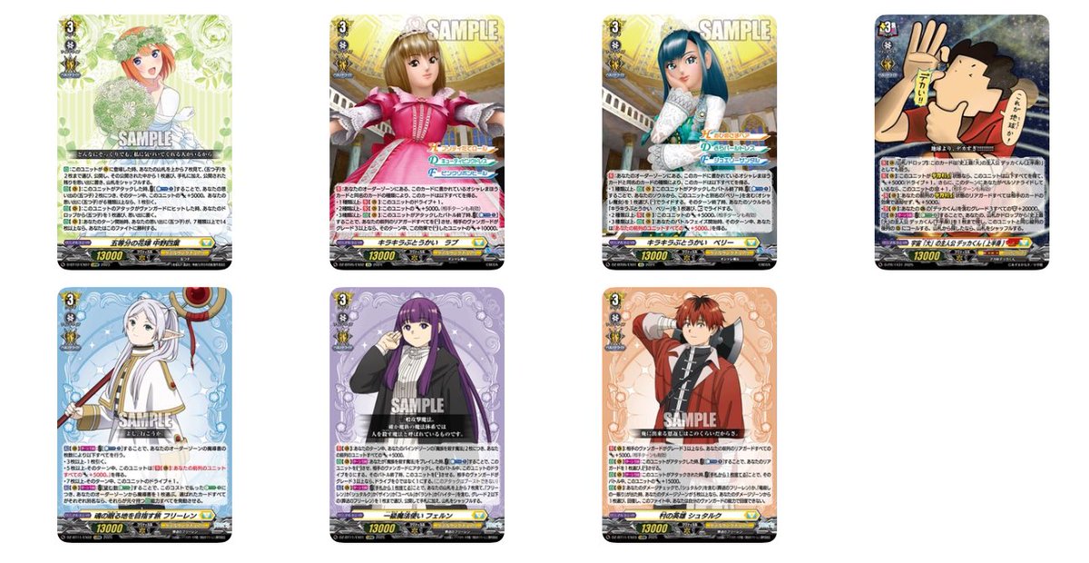 2/2] ・リィエル(ケテル)はドラコニスからアムニスに直接乗れないが