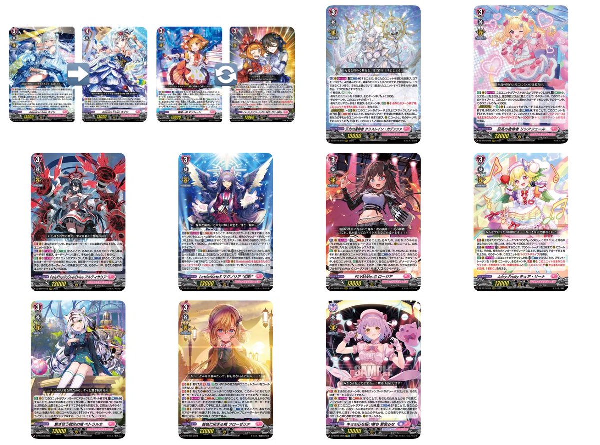 2/2] ・リィエル(ケテル)はドラコニスからアムニスに直接乗れないが