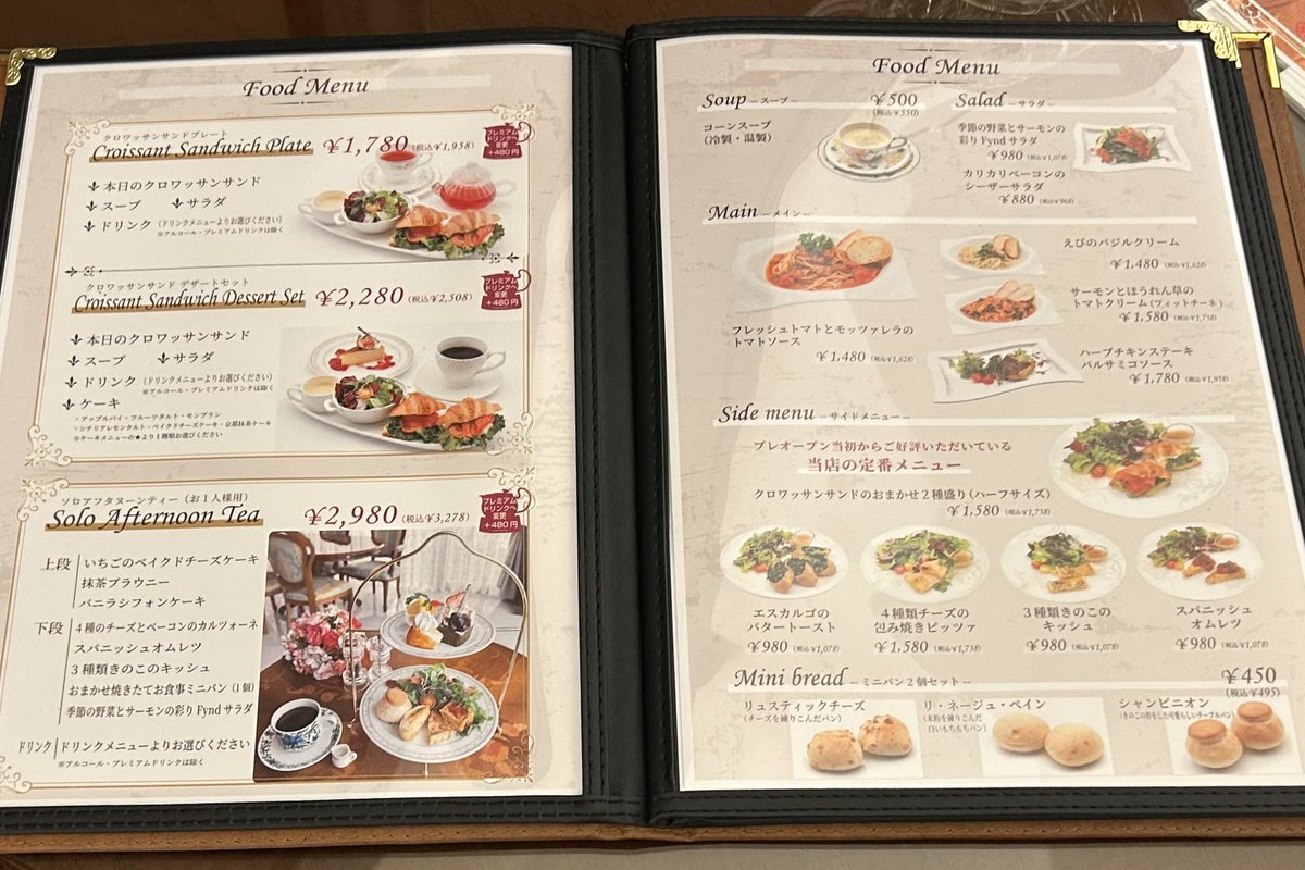 gourmet_nagoya's tweet photo. ●住所
名古屋市名東区梅森坂1-1177
Fyndビル 4階
●注文したもの
ソロアフタヌーンティー

ドリンク飲み放題ではありませんが、紅茶は1.5杯分くらいのポットで提供してくれました

クロワッサンプレート、ケーキセットなども用意されています https://t.co/SiFecmilat