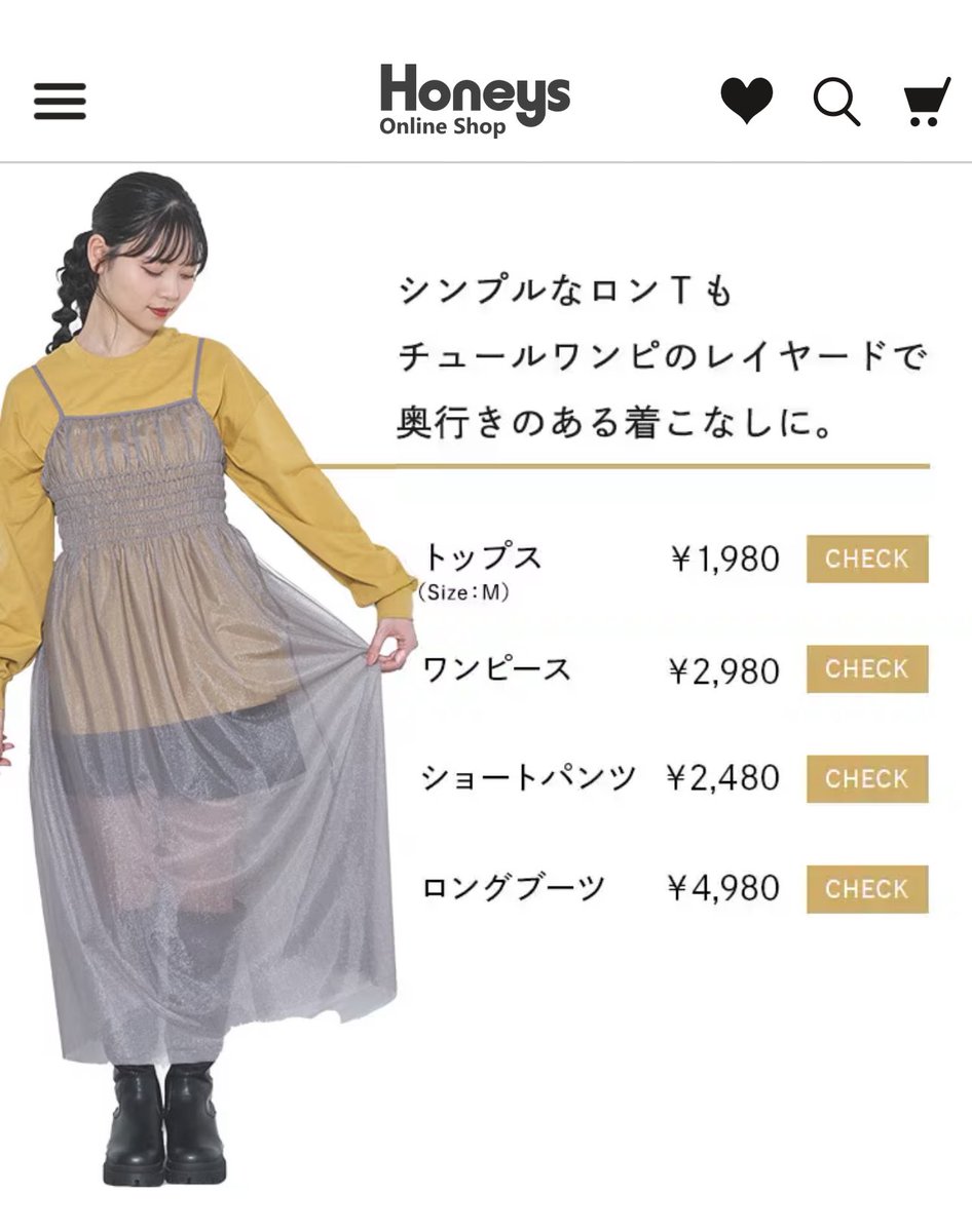 遠乃おと tweet media