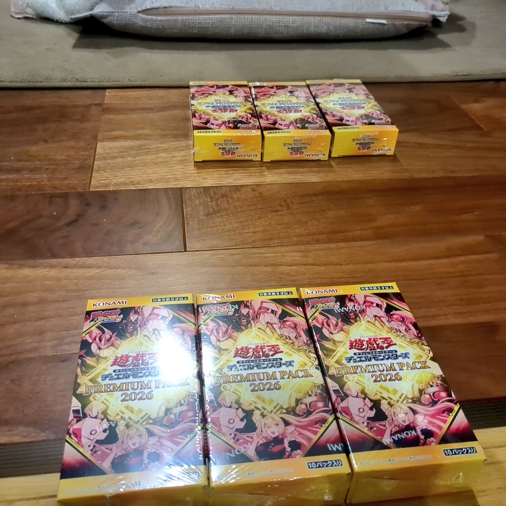 今から嫁さんと開封亜空間バトルだ！！！