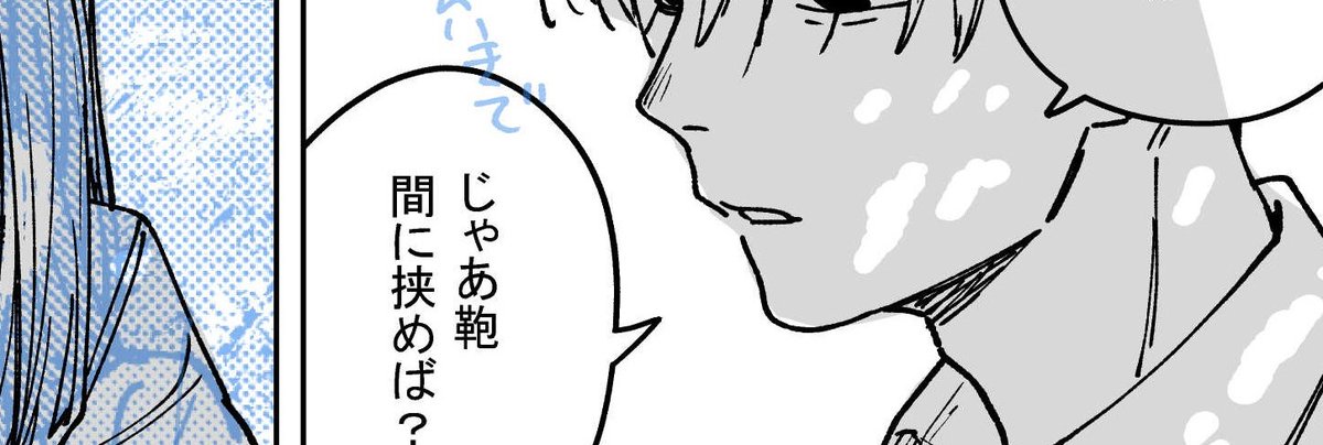 峰浪りょう 「少年のアビス」18巻(完結)発売中！ (@ryo_minenami