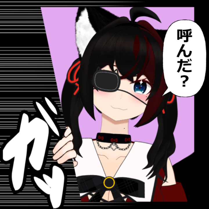 黒苺みるく🐈‍⬛ྀི.*・ﾟ (@x__ixi__x) / Posts / X