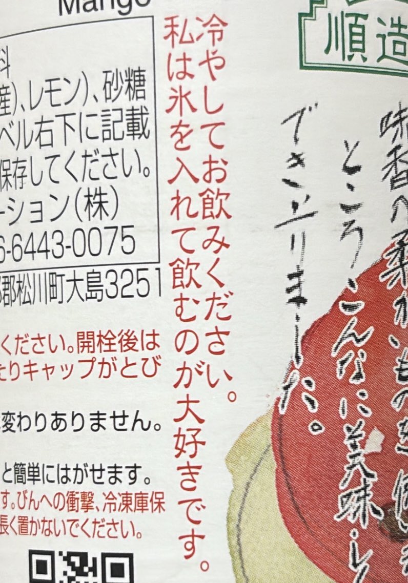 これ私も貰った事あるw