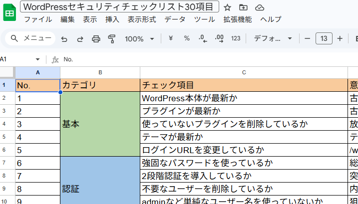 斉藤 真也@ファーストネットジャパンCEO tweet media