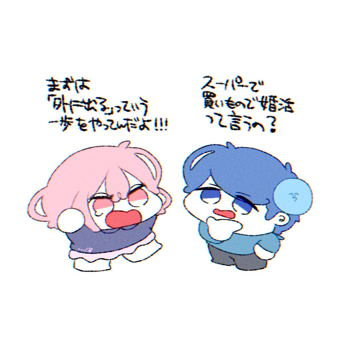 リクエスト
婚活クラブ🍥🧣

#natsuda_uver  さま