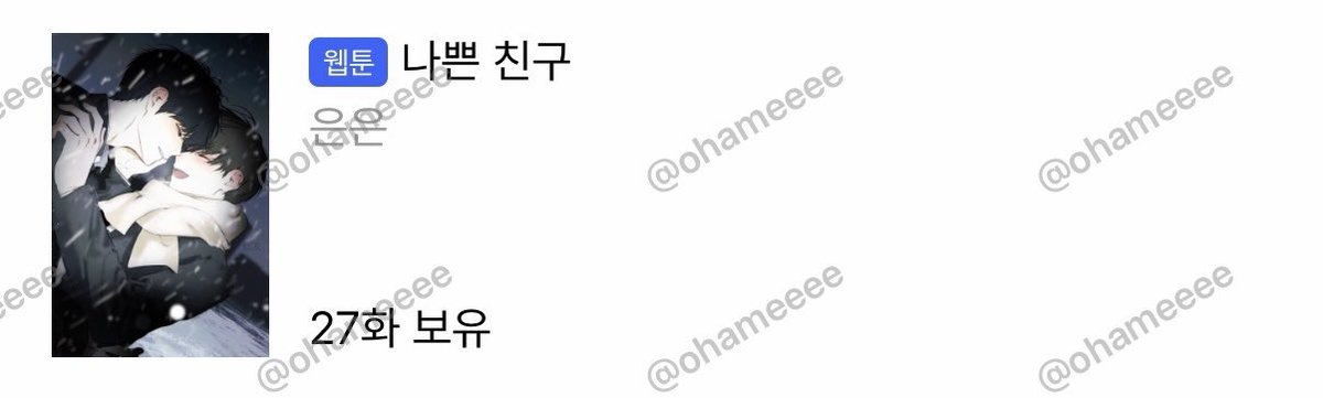 아..... 마음 너무 아프고 나도오열함..