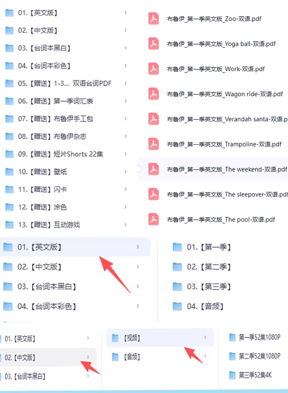 fhwofjow51260's tweet photo. 评分远超小猪佩奇，风靡澳洲的动画片布鲁伊简直就是育儿宝库！

【布鲁伊Bluey动画】1-3季合集 视频+音频+电子书

🔗：https://t.co/1bv5a69lIv https://t.co/qgNYk5A8oS