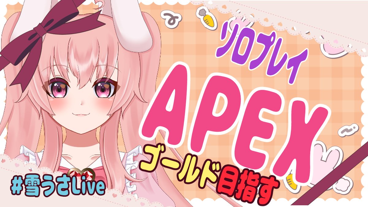 ゆきうさぎページです♡蜜璃ちゃん&宇髄さん