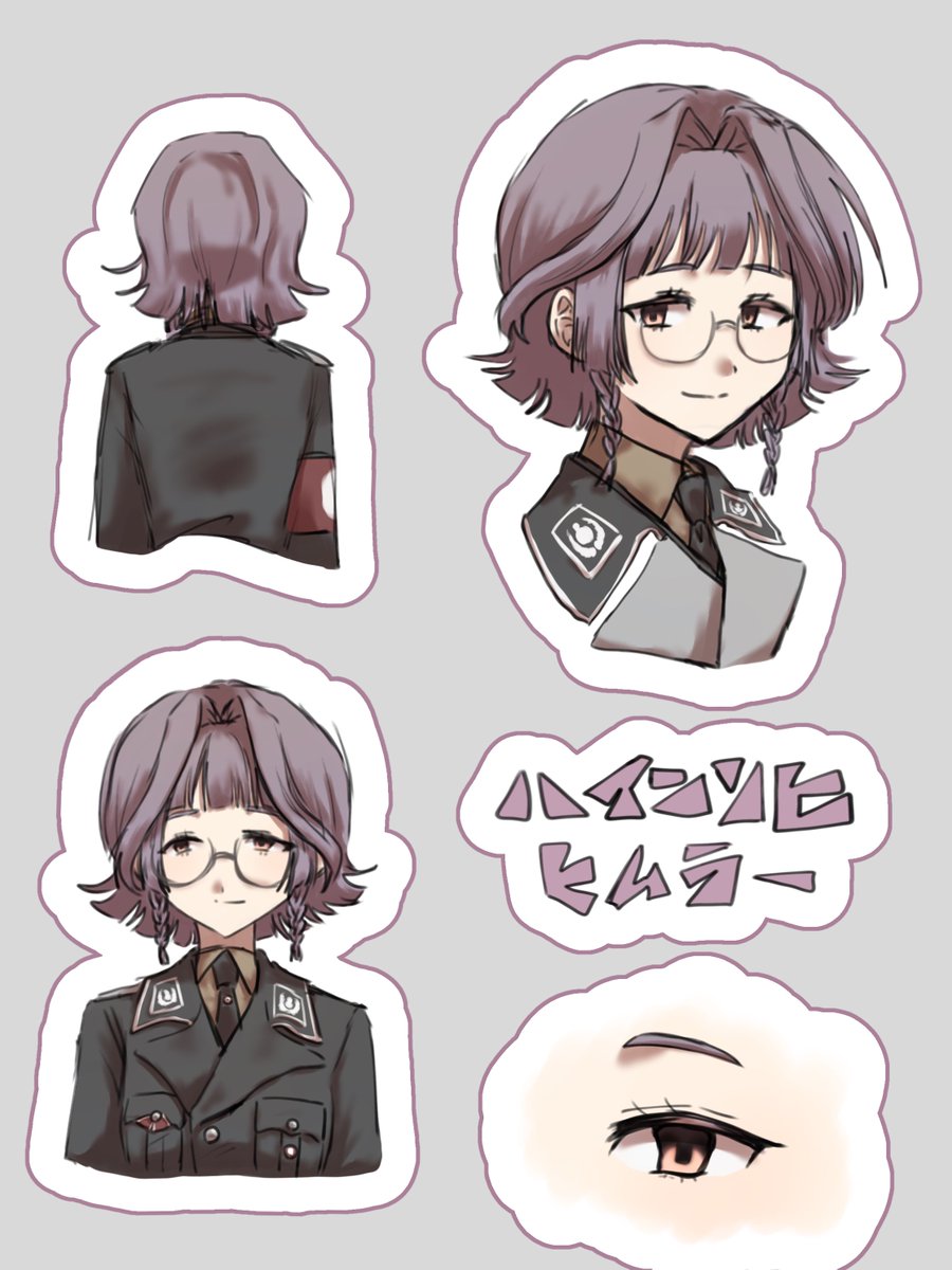 デザ変えたよ報告絵