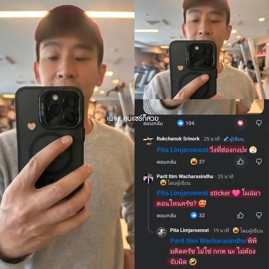 เม้าส์ ข่าว tweet media
