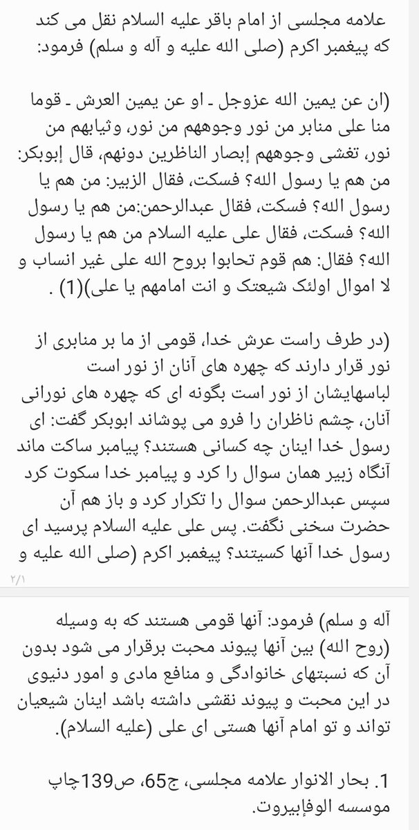 محمدامین tweet media