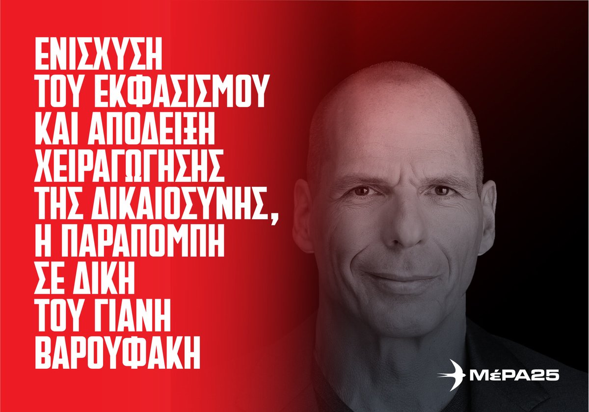 mera25_gr's tweet photo. Τιμή μας το μίσος τους εναντίον μας και εναντίον του γραμματέα μας. Καλούμε κάθε πολιτική δύναμη, επιστημονικό φορέα και δημοκράτη πολίτη, να πάρει θέση εκφράζοντας δημόσια αποδοκιμασία.

Η ανακοίνωση του ΜέΡΑ25 🖇️ https://t.co/oY0Z5p1NJi https://t.co/dspGjEN5so