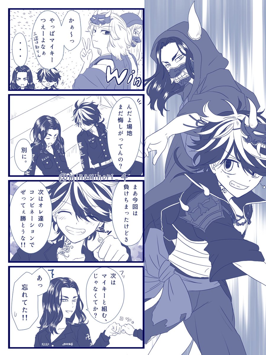 今更な🧩ｲﾍﾞ節分ネタ🐺🐯