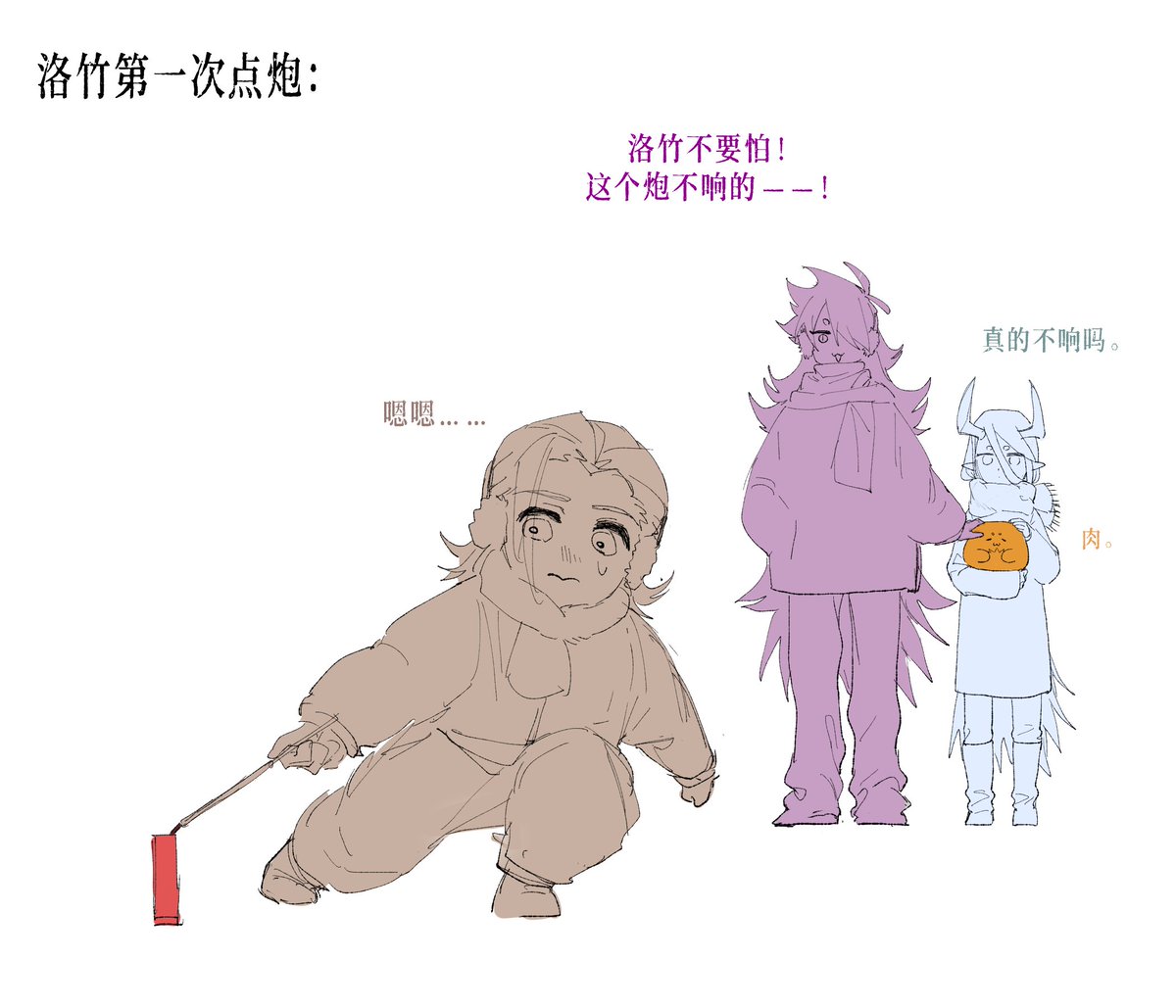 g12_nie's tweet photo. 中文： https://t.co/vFsg8MoGyp