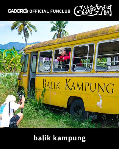 Four Mud Arrows Official tweet media